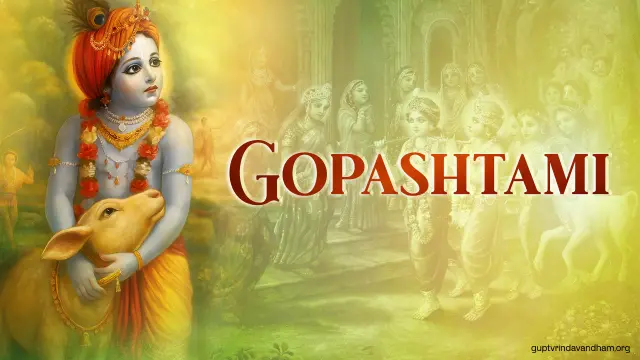Gopashtami 2026